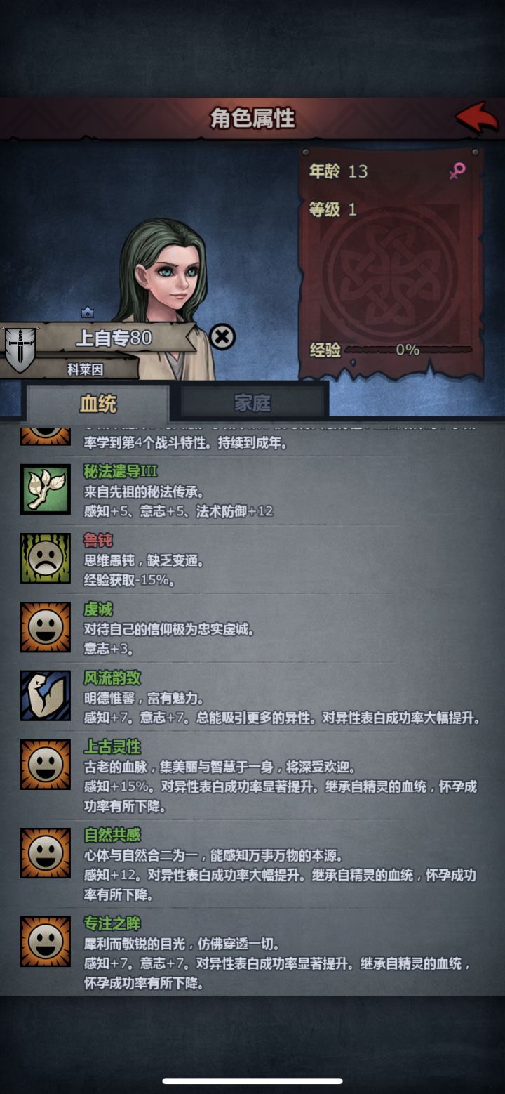 批发出货了截图