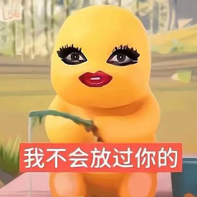 我想请问TapTap截图