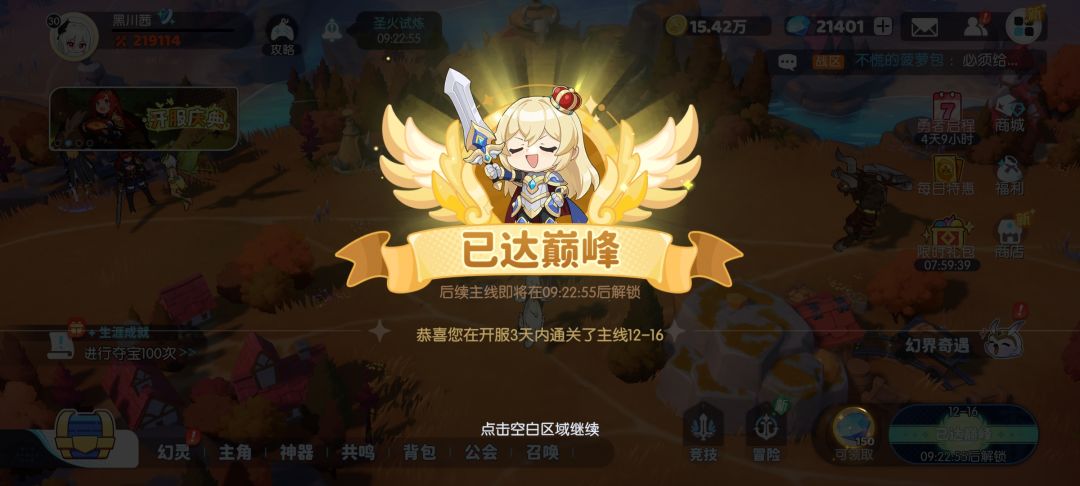 1元党最新情况,欢迎入群询问交流 3
