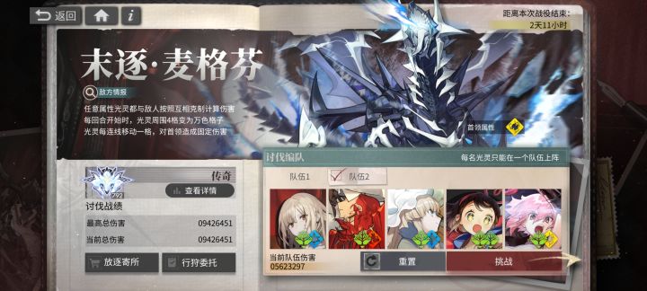 也不知道这点分够不够保底吃第一档奖励，太卷了截图