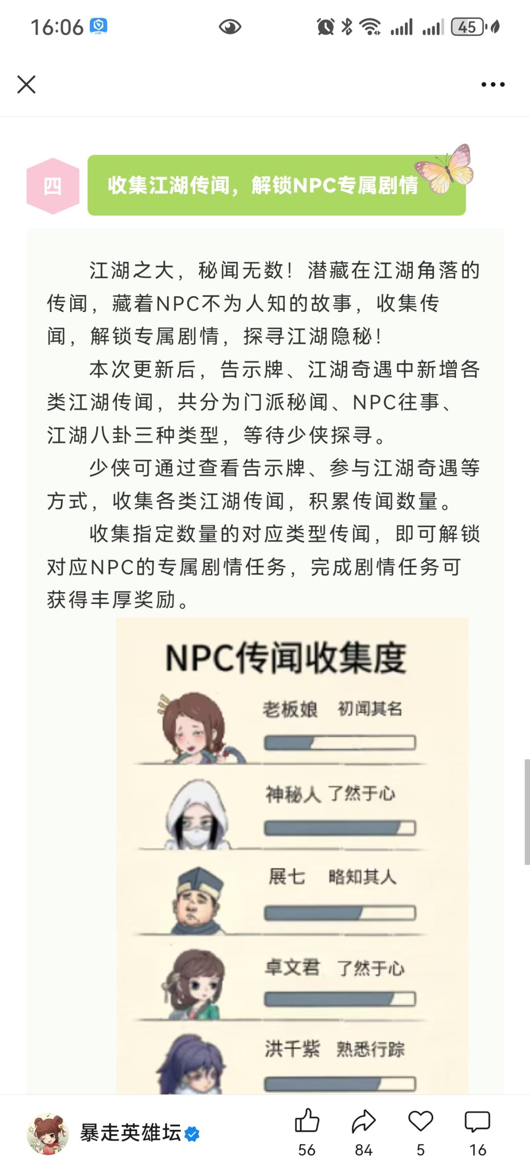即将更新（附特暗） 3