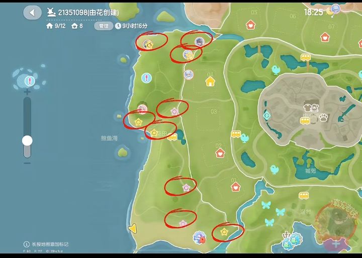 所有陨石位置截图