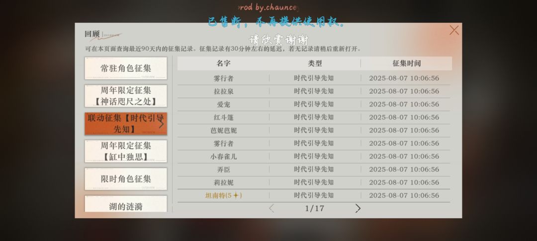 170抽满塑吗有点意思 3