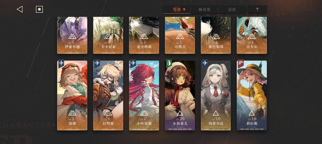 打不过新uttu,求个配队 3