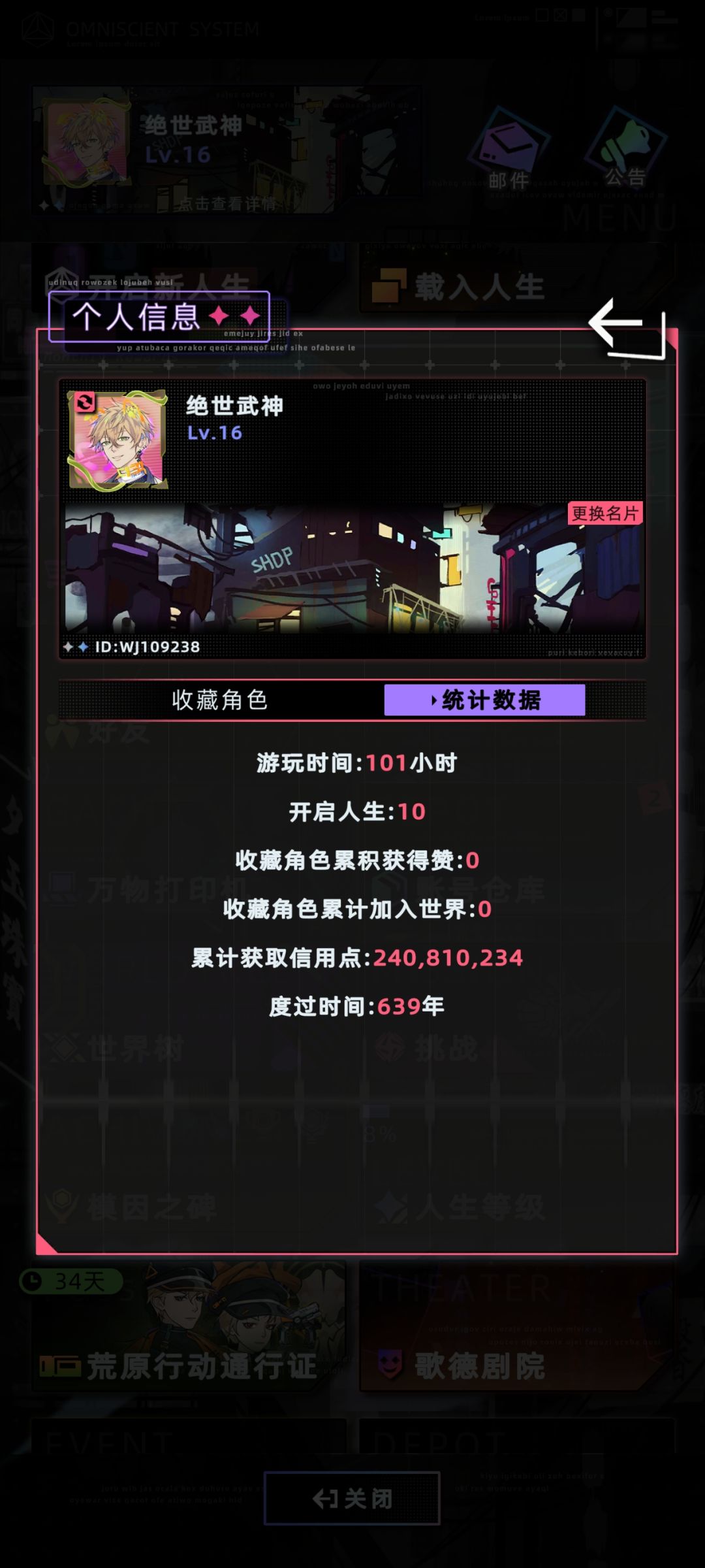 赚钱太难了。玩了好久才2亿。 1