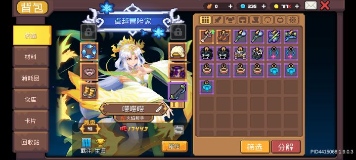 回归玩玩，免费3抽白嫖个皮肤截图