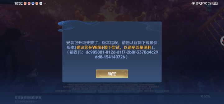 申请体验资格
尊敬的王者荣耀官方
我非常热爱王者荣耀并且对游戏中的各种玩法和设定有着浓厚的兴趣我非常希望能够成为王者荣耀体验服的一员以便能够更深入地了解游戏的玩法和机制为游戏的发展贡献我的力量
我深知体验服的重要性。在体验服,我可以提前体验到游戏的新版本和更新内容,反馈问题和建议为游戏的优化和改进提供帮助。同时我也可以与其他玩家一起交流学习提高自己的游戏水平
来自TapTap[ID:792截图