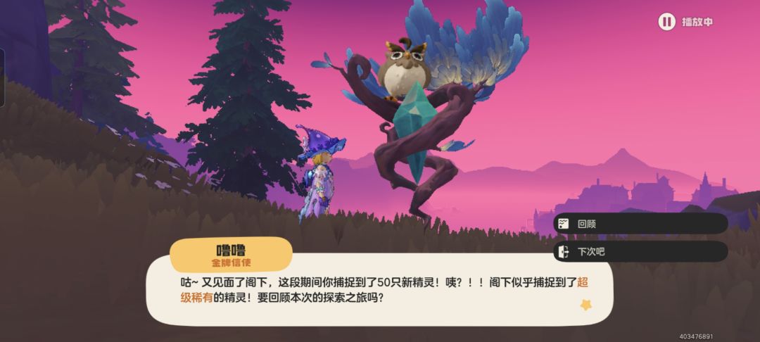 你问我什么时候最紧张 7