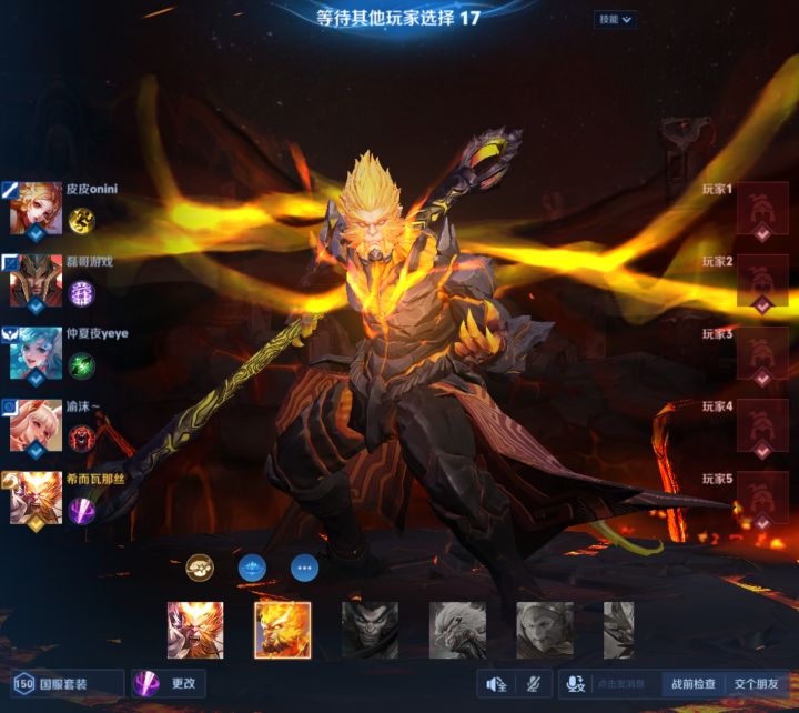 兄弟们，看我碰到了谁截图