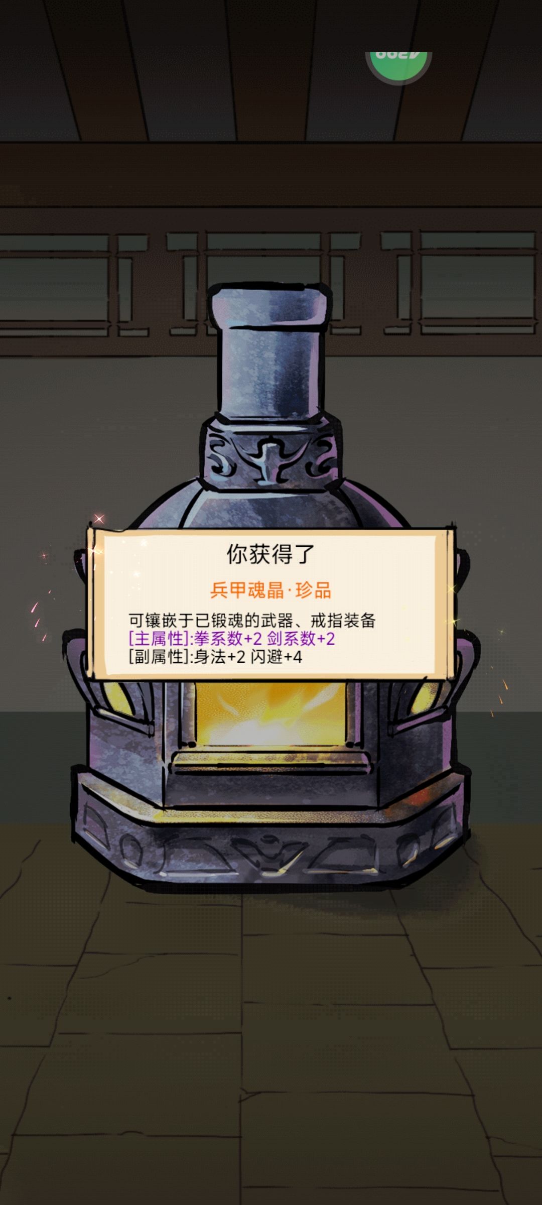 还行,合个系数出来 3