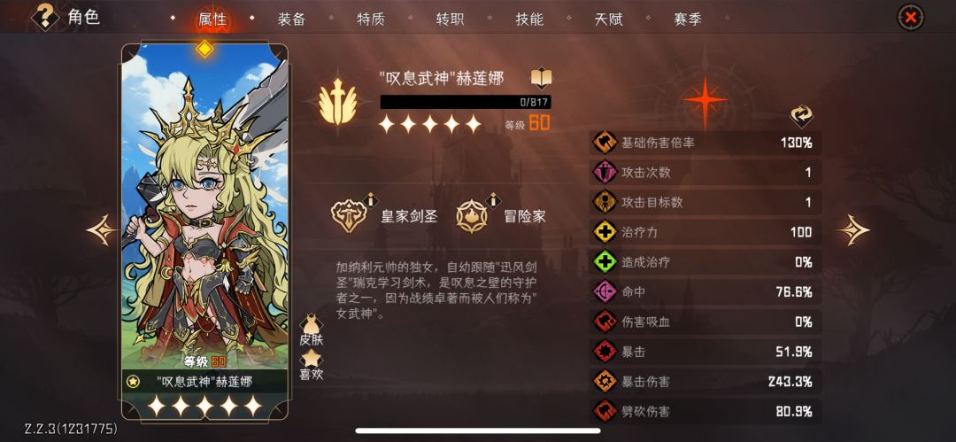 卷一波,直接干到100了 2