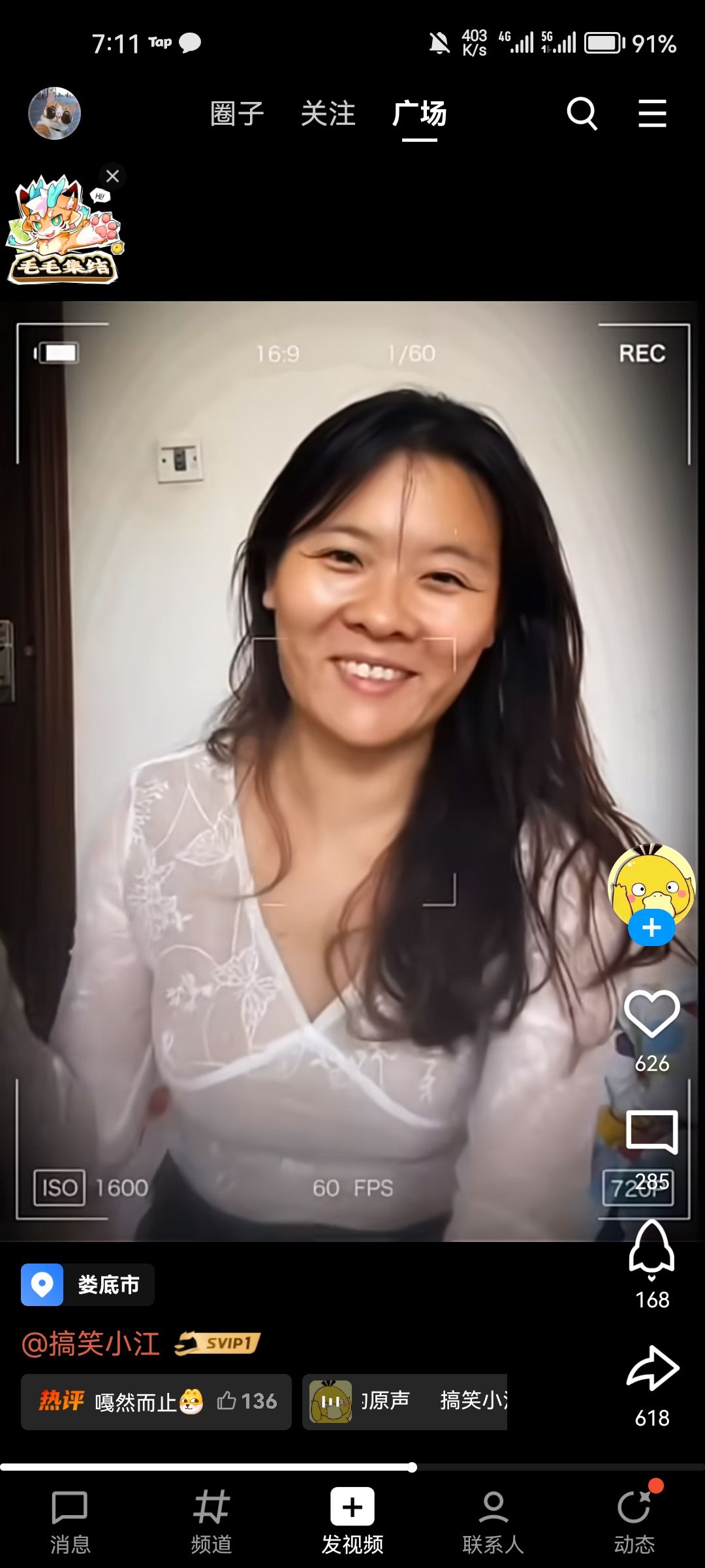 弃坑咯 1