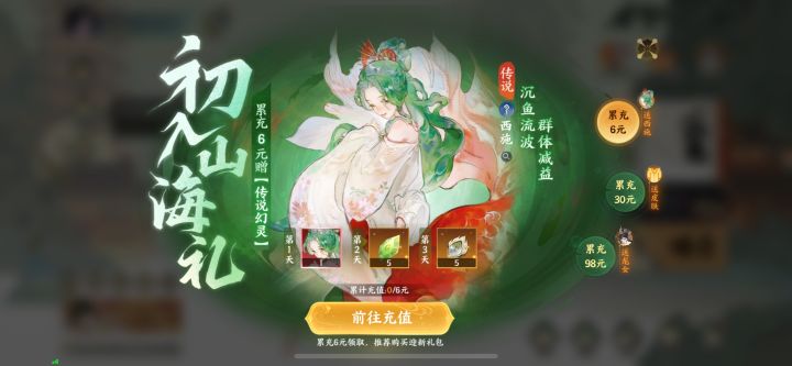 好像挺欧又不欧，大佬们看看后续怎么配队截图