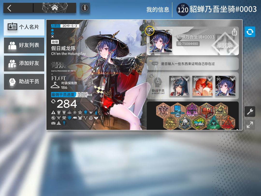 老玩家回归,大家多多支持! 1