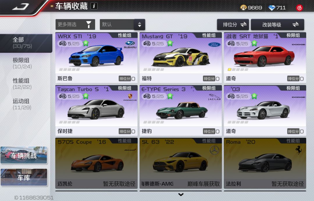 养什么好 4