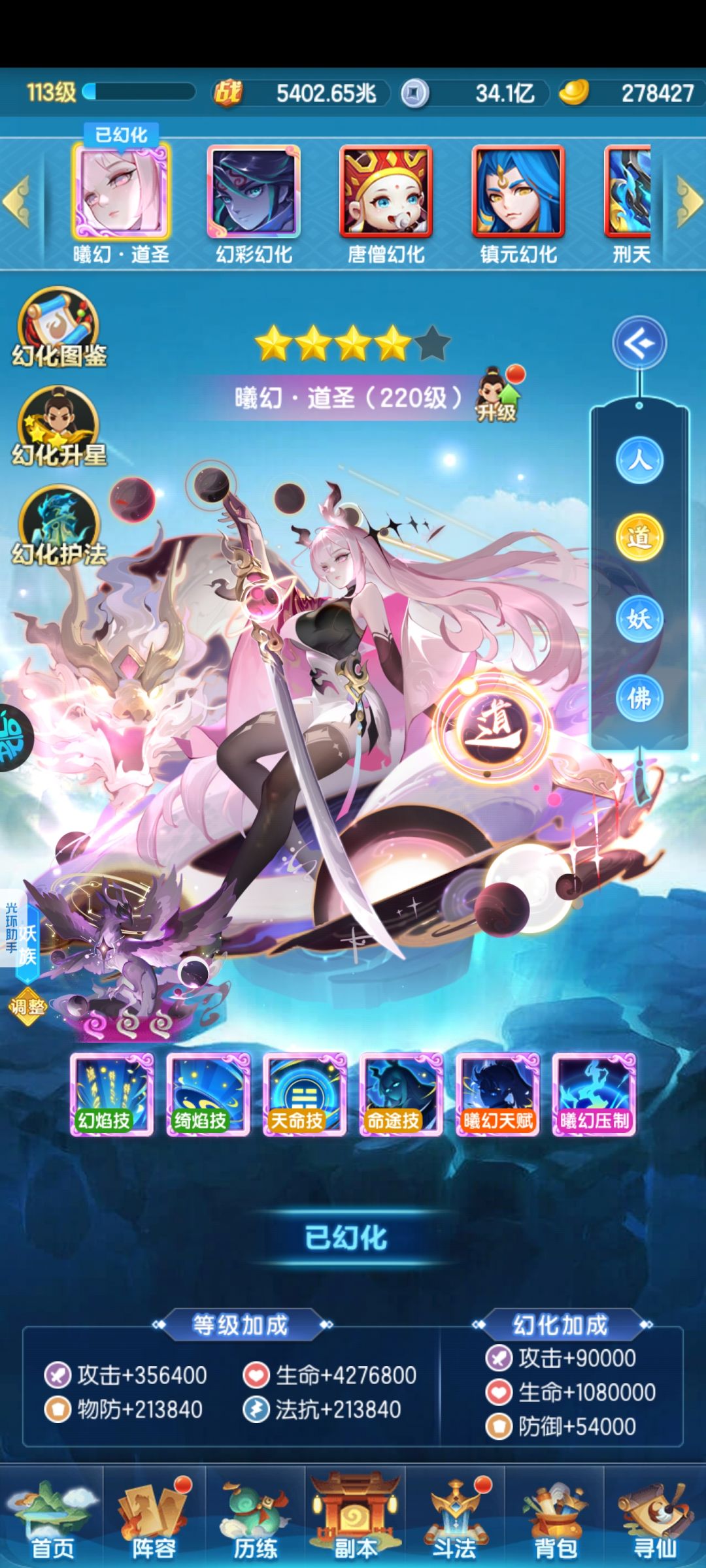 道友玩家日常记录贴63 3