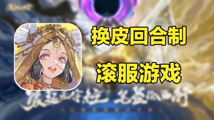 你两找的同一家外包做的大招动画吗?截图