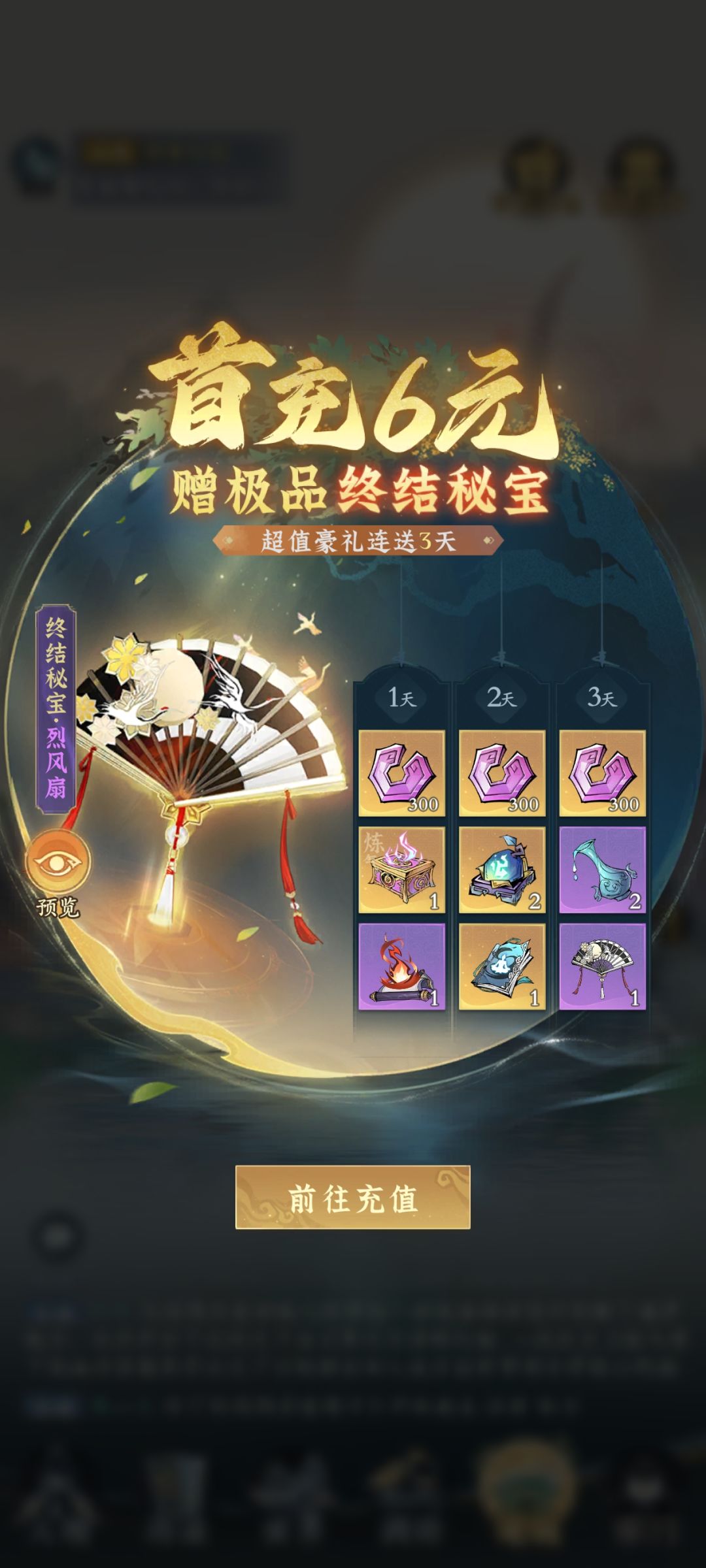 什么情况 2
