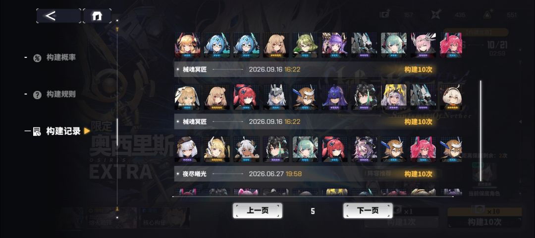 来欧气下 2