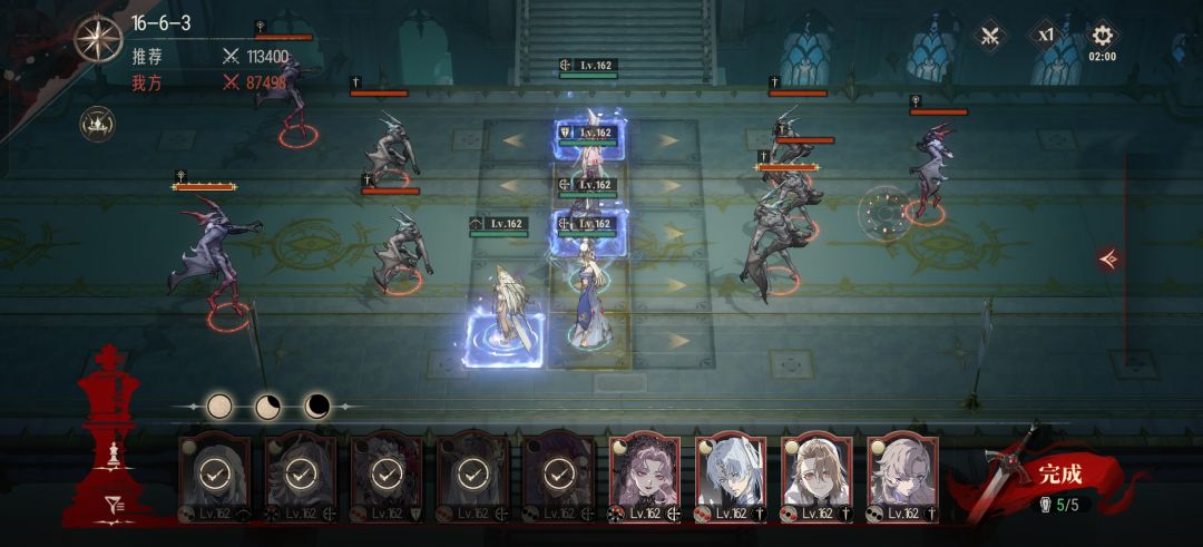 8.75w战力一口气16-6系列全过 2