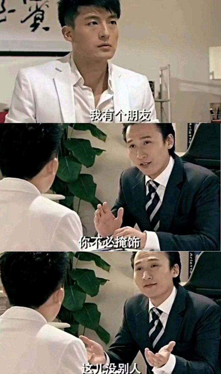 一个不起眼的小蓝点截图