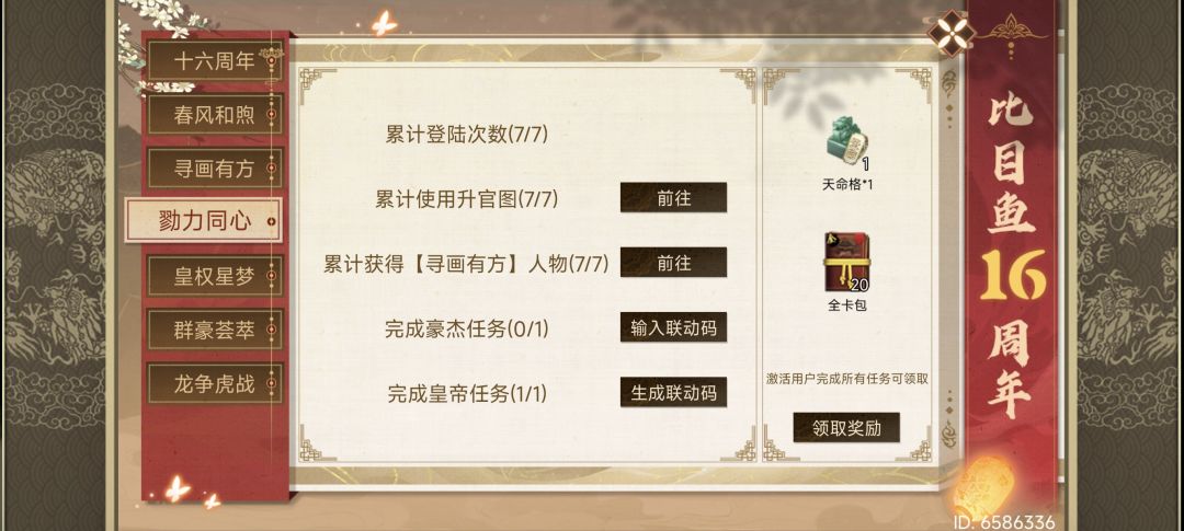 请问各位大佬 1