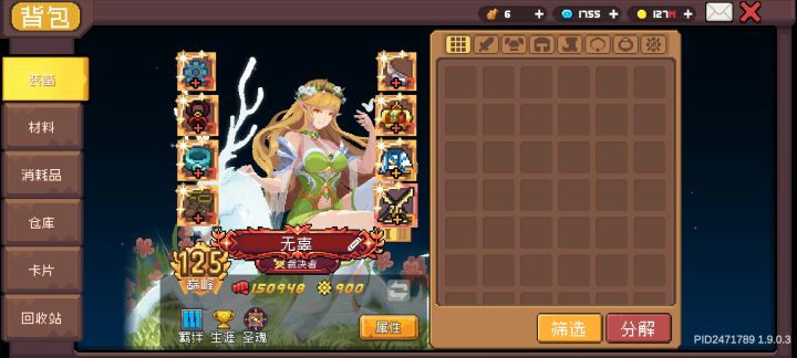 这赛季太难受了,滚回去完永久服了截图