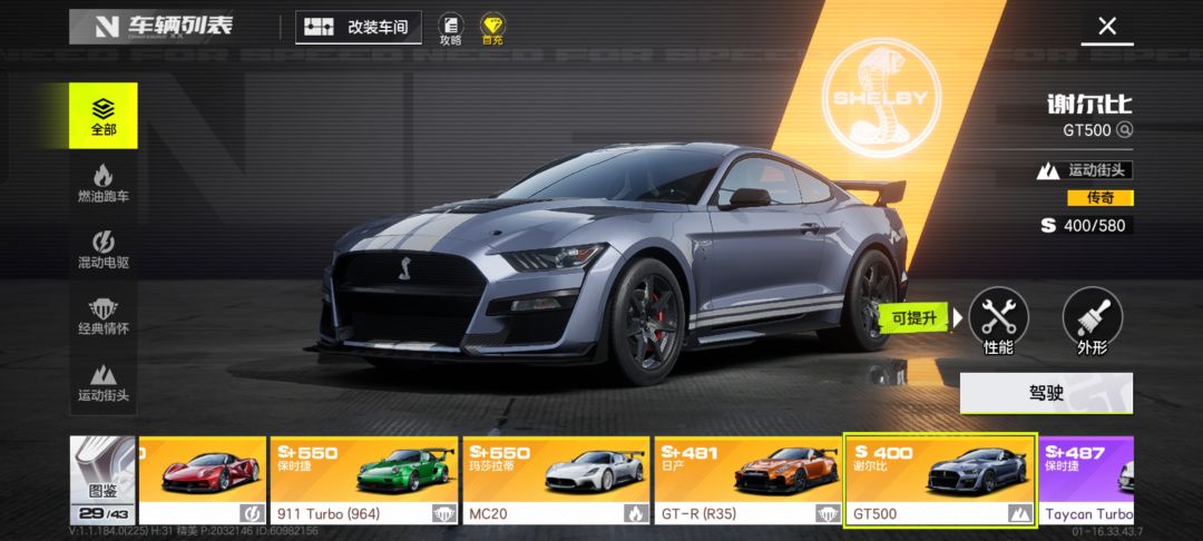 抽918歪了夏利 1