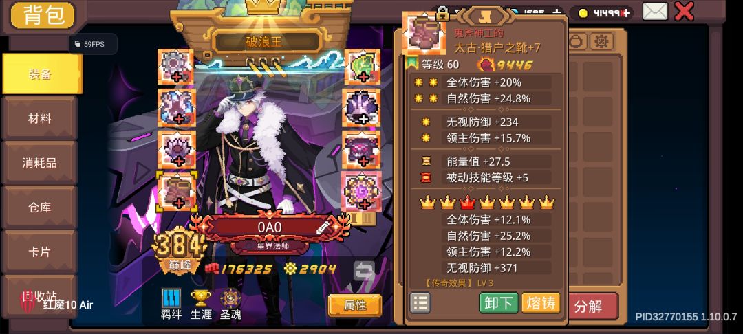 求助 1