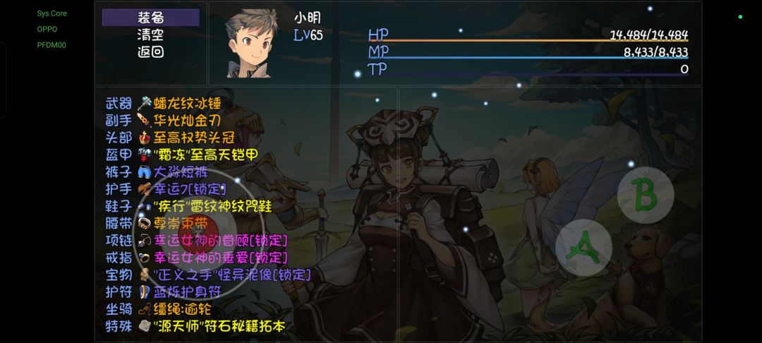 题.隐藏模式三个普攻流划不动24层深渊怎么提升 1