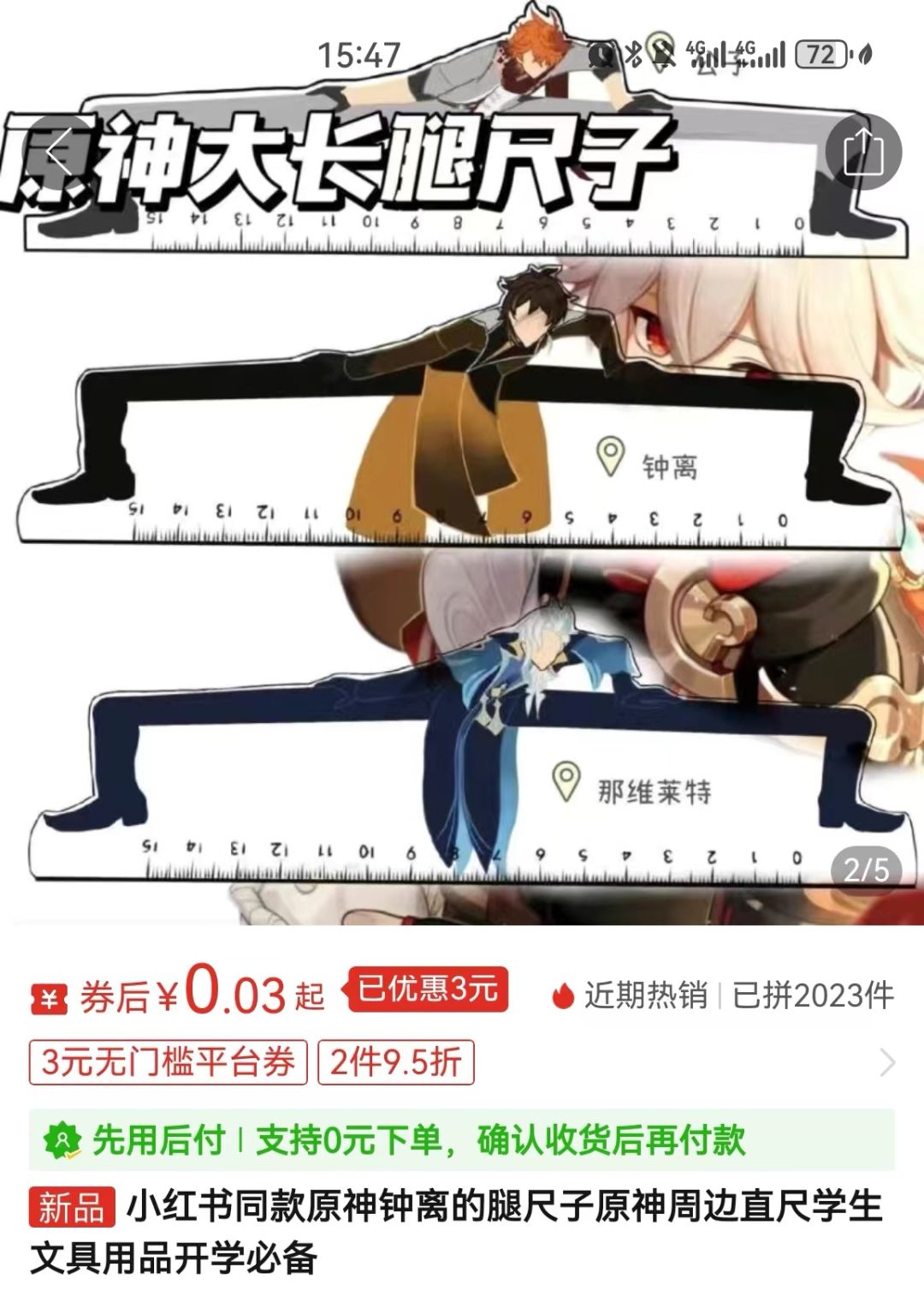 感觉四哥的肩膀可以做这个 1