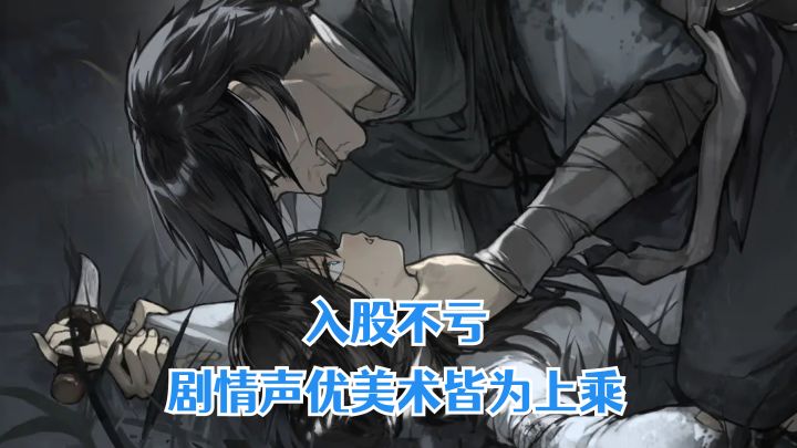 剧情超棒声优也超沉浸的文字游戏！不玩秒亏截图