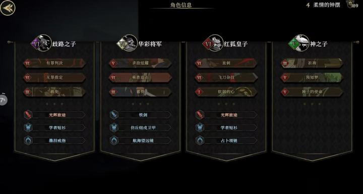 游戏最大的痛点截图