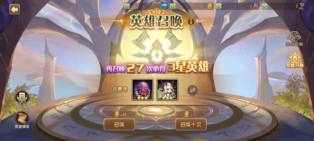 德鲁伊强吗?我召唤池选了剑圣和德鲁伊可以吗? 1