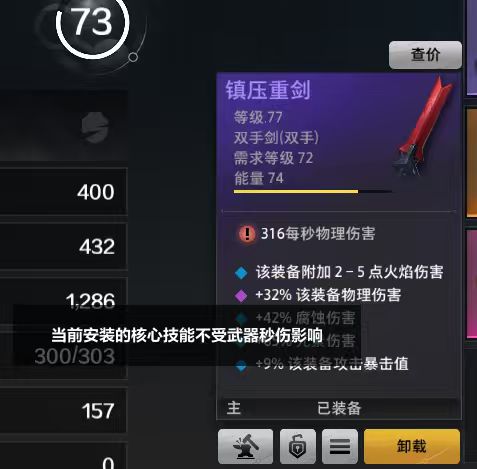 求助截图