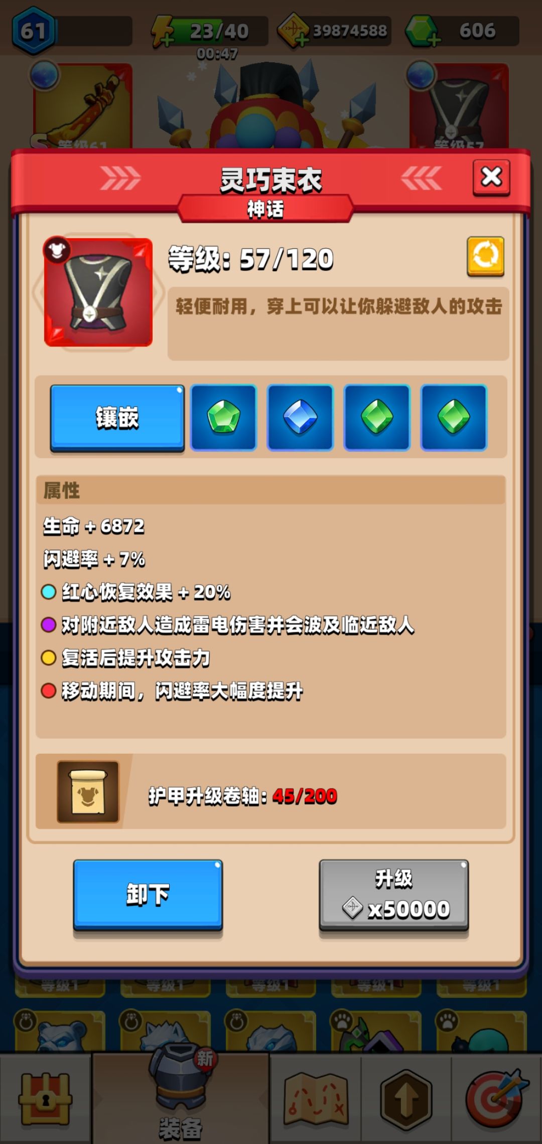 原来氪佬是这样玩游戏的 3