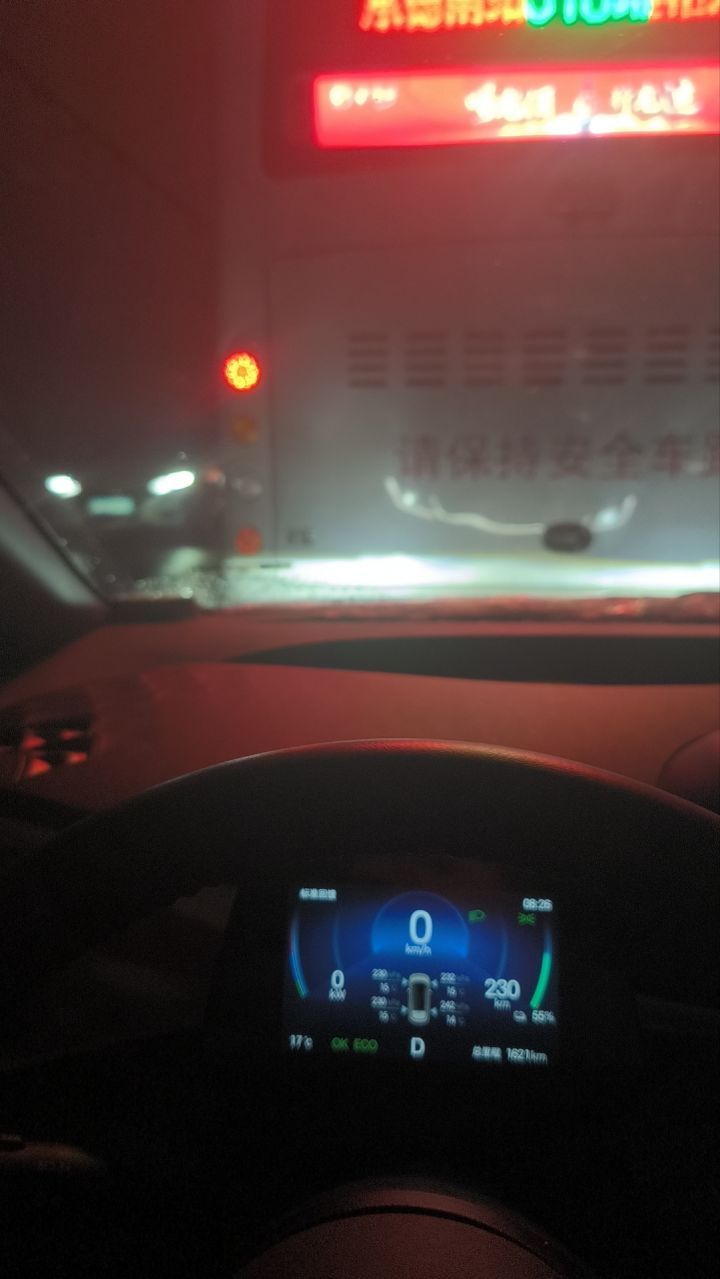 #传统文化周 黑神话创造神话了截图