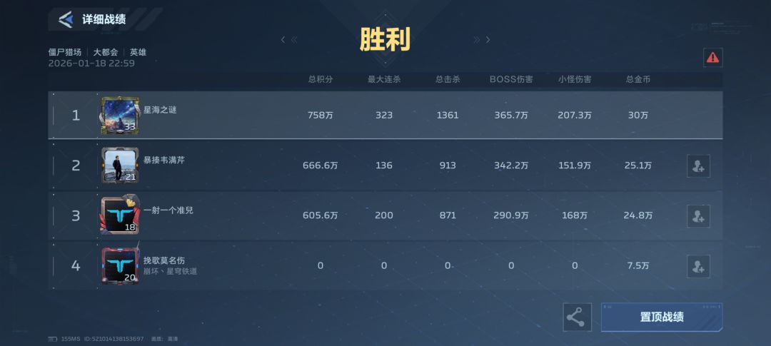 根本没办法 2