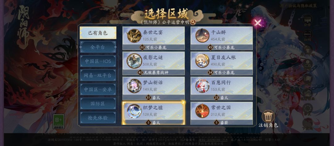 可以7天的来 2