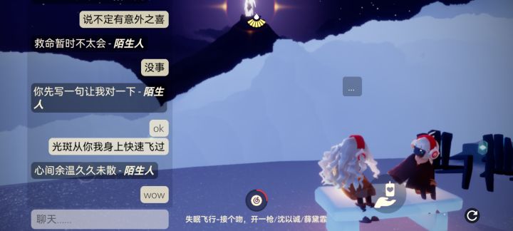找人 在10.8晚上星光沙漠九点左右接诗截图