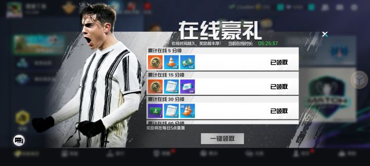 建议增多欧元用途截图