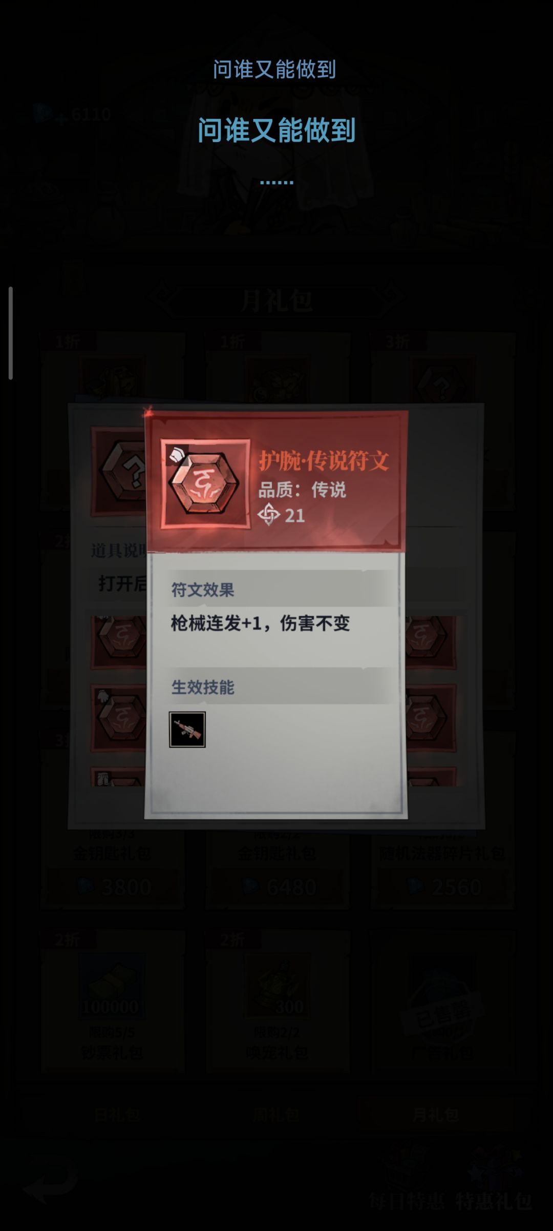 关于枪械 1