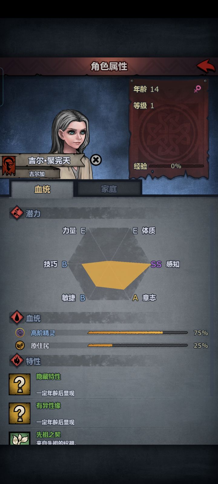 男爵时代强行提到75血,是时候收手了截图