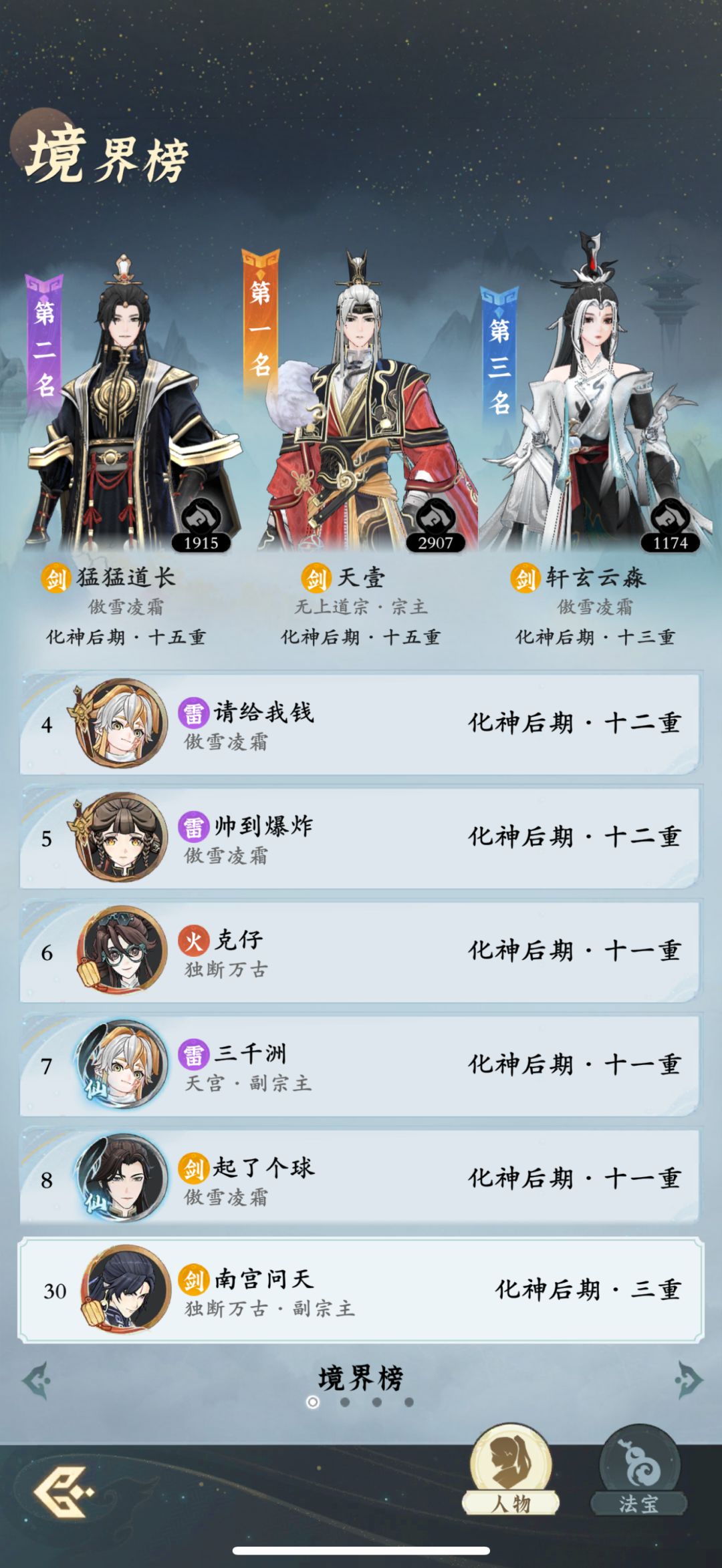 「零氪」第23天记录 3