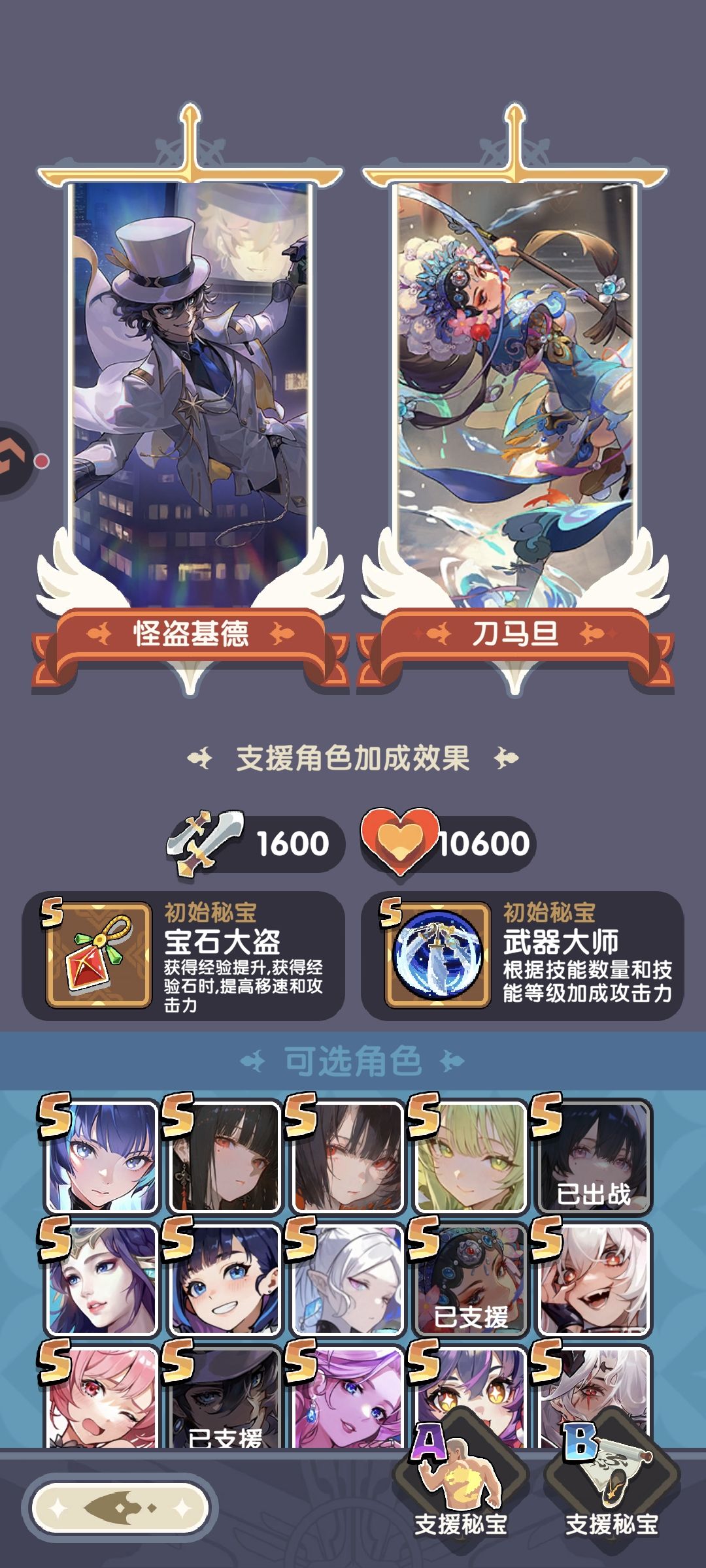 难到真是我手残 3