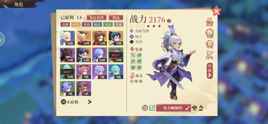 大佬,这队伍咋组 1