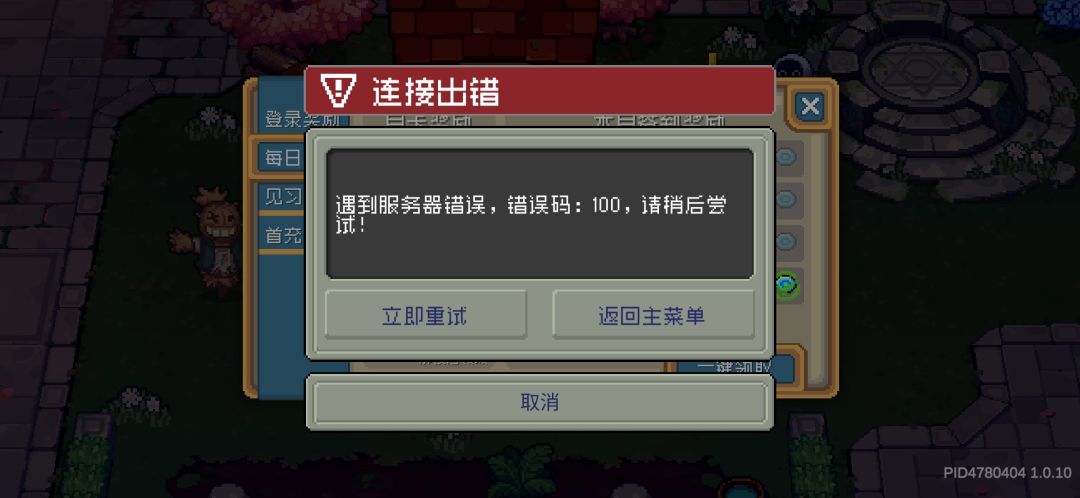 又跟新了，但没用 2