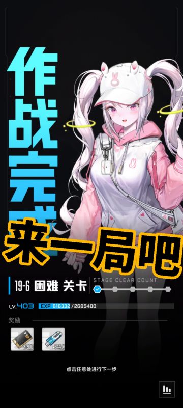 双1之力！蒂亚丽塔越战11W拿下H19-6！