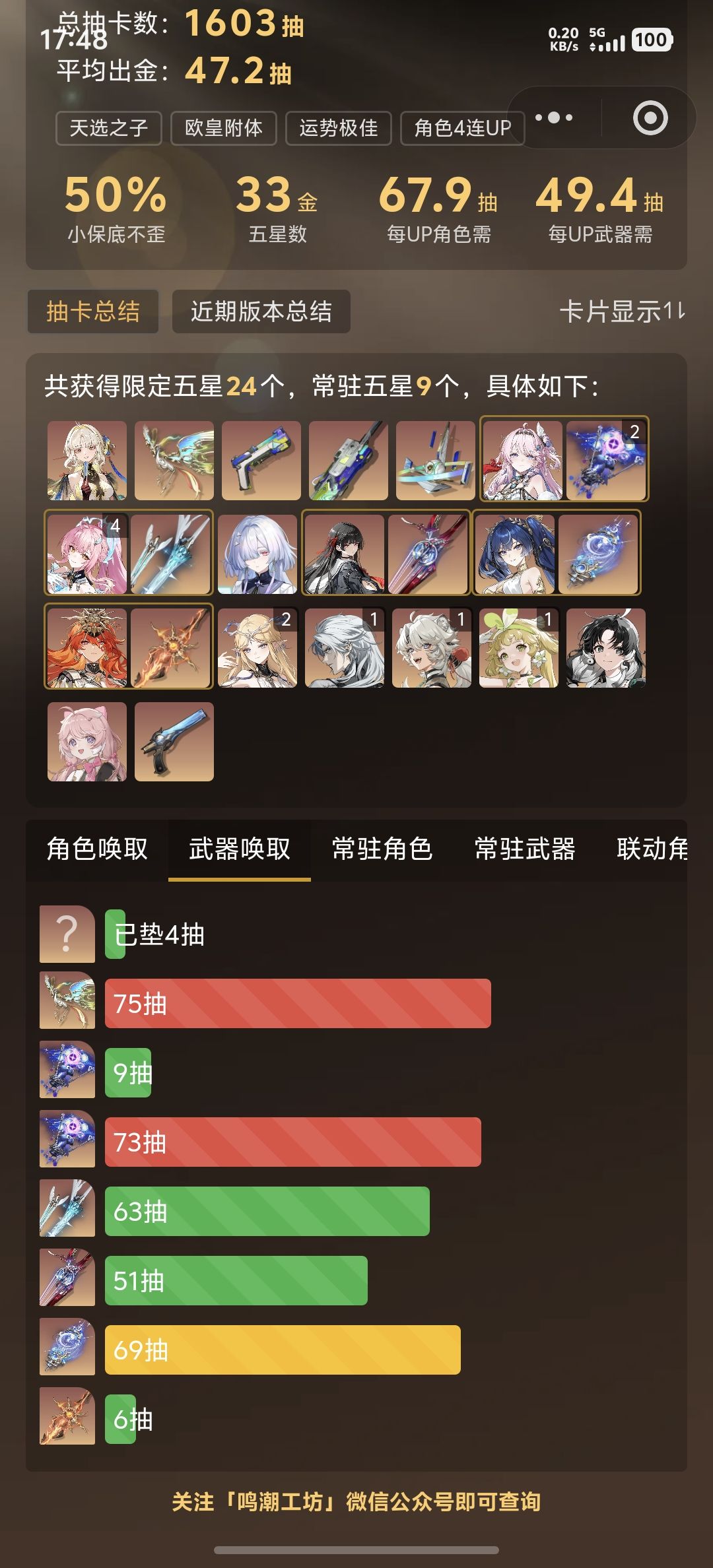 杀干咯 1