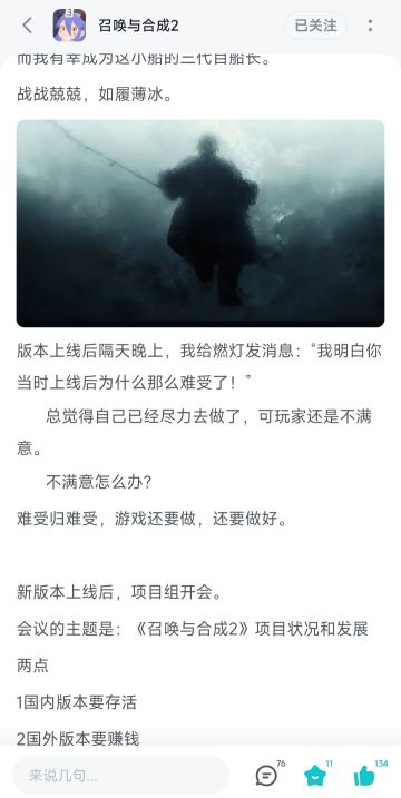 多给召合点时间，一直都在变好，大爱召合!